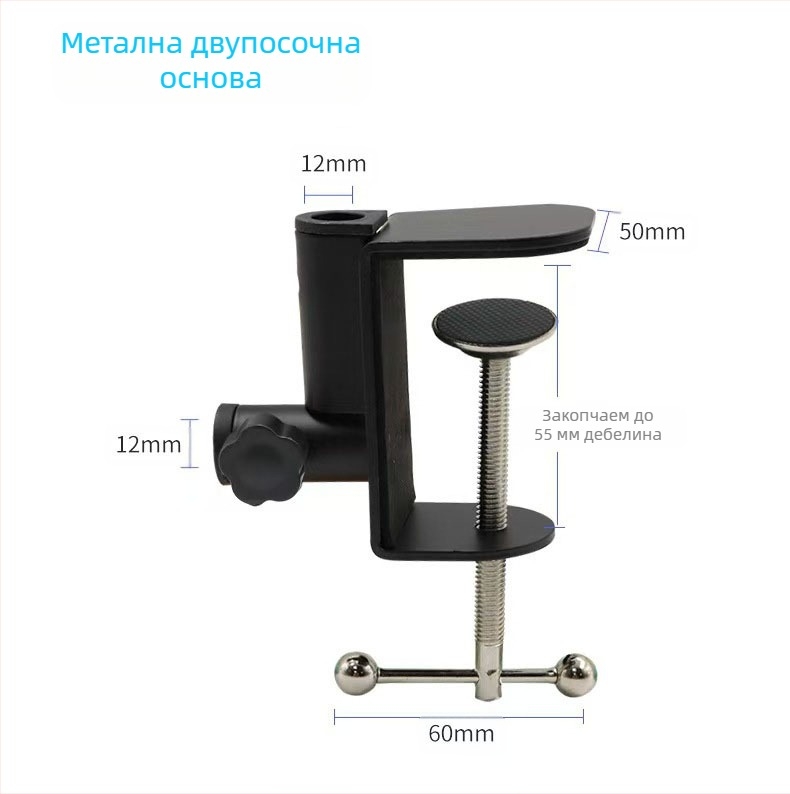 Мързелива стойка за мобилен телефон, нощно шкафче, мобилна стойка, нощно шкафче, универсална стойка, универсален рафт за снимане на живо