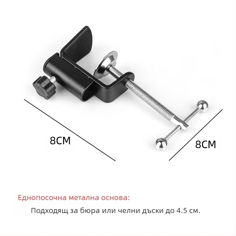 Мързелива стойка за мобилен телефон, нощно шкафче, мобилна стойка, нощно шкафче, универсална стойка, универсален рафт за снимане на живо