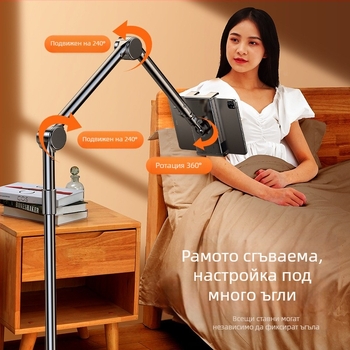 Нощна игра стрелба мързелива метална стойка за таблет за iPad универсална конзолна стойка за мобилен телефон под