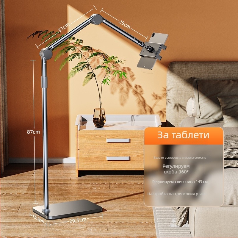 Нощна игра стрелба мързелива метална стойка за таблет за iPad универсална конзолна стойка за мобилен телефон под