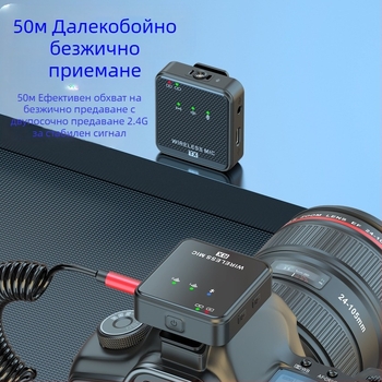 Фабричен директен безжичен микрофон с щипка за нашийник за външен запис на живо микрофон за намаляване на шума с едно плъзгане, два безжични микрофона