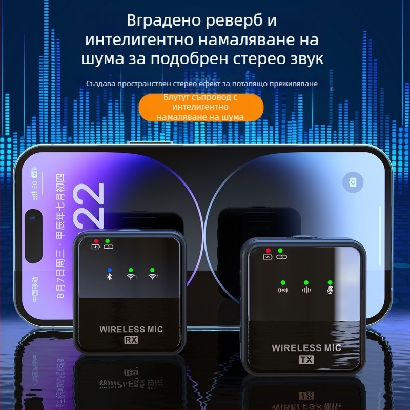 Фабричен директен безжичен микрофон с щипка за нашийник за външен запис на живо микрофон за намаляване на шума с едно плъзгане, два безжични микрофона