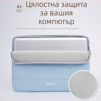 Чанта за лаптоп Runhui New Cloud Computer Sleeve 15.6 инча, 14 инча, за бизнес пътуване