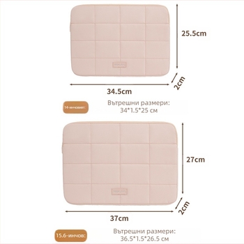 Чанта за лаптоп Runhui New Cloud Computer Sleeve 15.6 инча, 14 инча, за бизнес пътуване