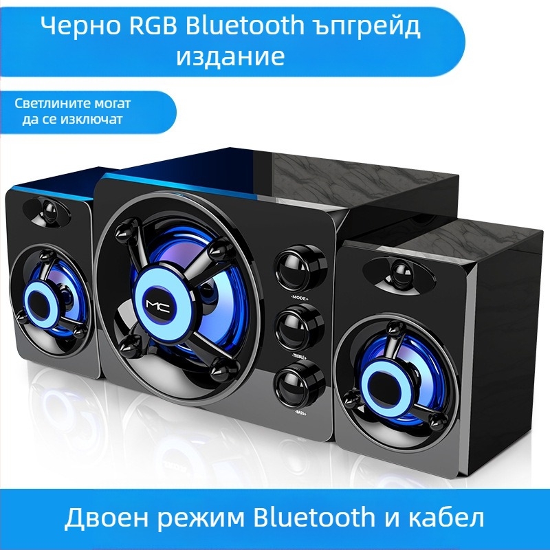 Трансграничен компютърен кабелен Bluetooth аудио настолен универсален креативна личност USB малък настолен високоговорител субуфер на едро