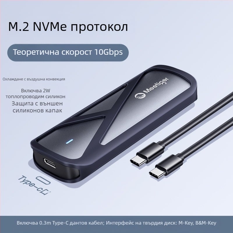 вентилатор tiger m.2 кутия за твърд диск m2 sata/nvme протокол външен ssd кутия за мобилен твърд диск