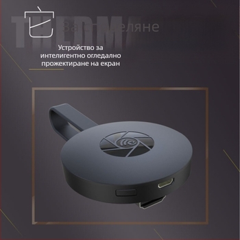 Подходящ за Apple и Android телефони, Wifi проектор за екран M2M4HDmi Anycast Push Treasure, проекция на екран с висока разделителна способност