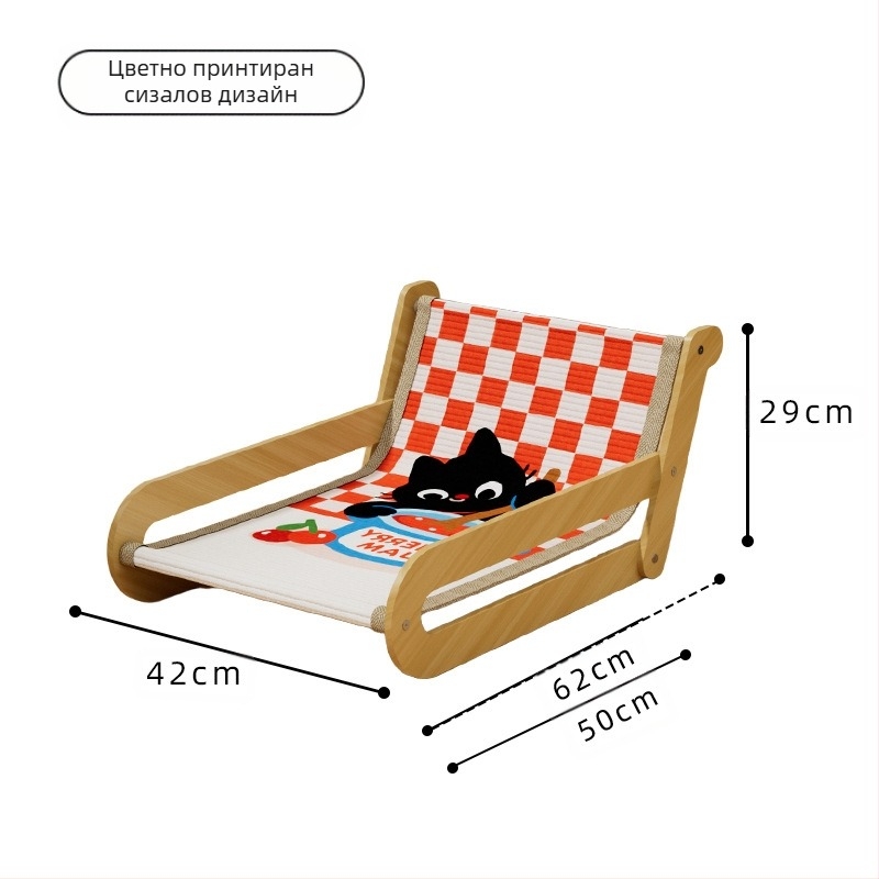 Дъска за драскане за котки от сизал, устойчиво на износване и нелиняващо котешко гнездо, дъска за драскане за котки, еднокомпонентен екстра голям фотьойл, конопено въже за котки