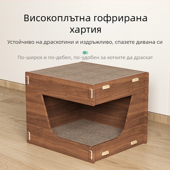 Дъска за драскане на котки, вградена котешка гнездо, устойчива на износване, устойчива на скрап, шлифовъчна машина за нокти, издръжлива къщичка за котешки нокти, гофрирана хартия, вила за къщичка за котки