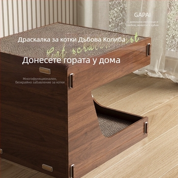 Дъска за драскане на котки, вградена котешка гнездо, устойчива на износване, устойчива на скрап, шлифовъчна машина за нокти, издръжлива къщичка за котешки нокти, гофрирана хартия, вила за къщичка за котки