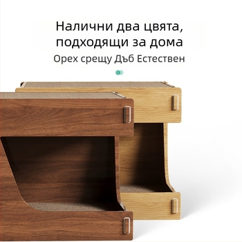 Дъска за драскане на котки, вградена котешка гнездо, устойчива на износване, устойчива на скрап, шлифовъчна машина за нокти, издръжлива къщичка за котешки нокти, гофрирана хартия, вила за къщичка за котки