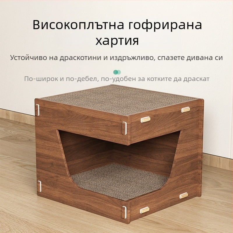 Дъска за драскане на котки, вградена котешка гнездо, устойчива на износване, устойчива на скрап, шлифовъчна машина за нокти, издръжлива къщичка за котешки нокти, гофрирана хартия, вила за къщичка за котки