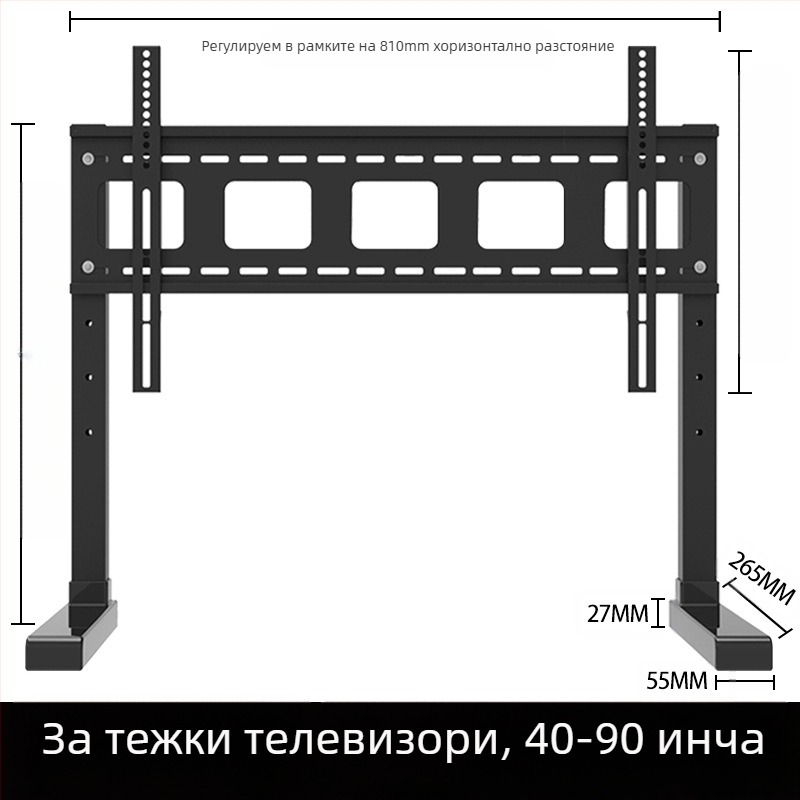 ТВ основа 17/32/43 без перфоратор повдигаща скоба за настолен компютър, универсална закачалка за монитор