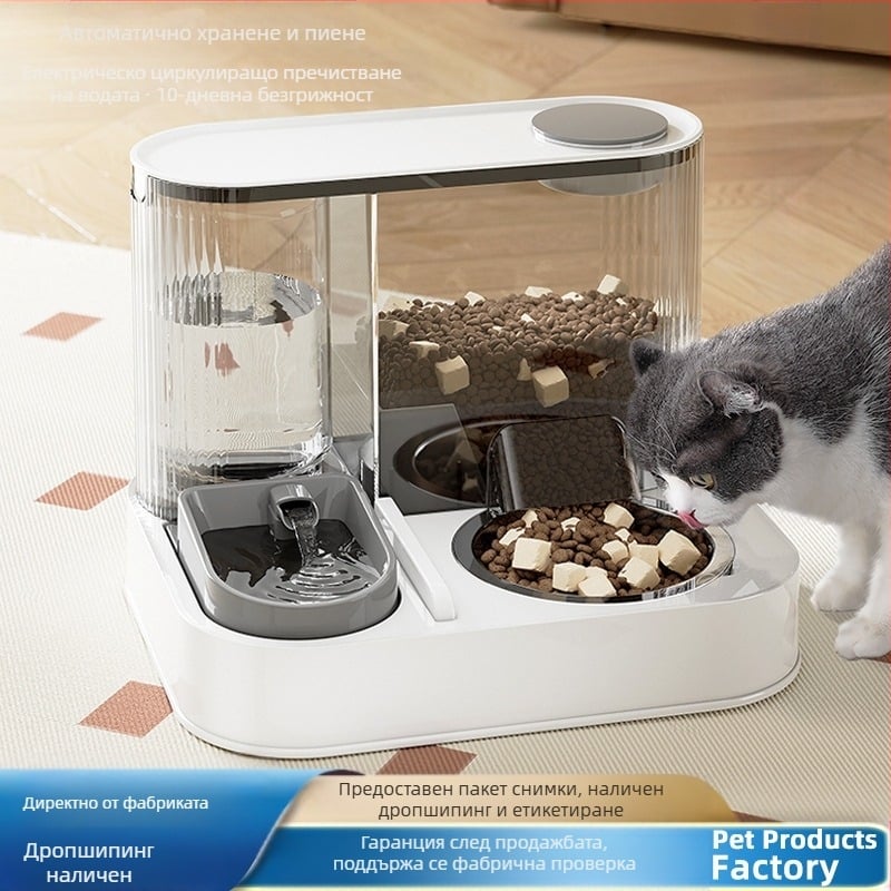 Нова автоматична хранилка за котки, купа за вода, вградена купа за котки, диспенсър за вода, леген за хранене на домашни любимци „две в едно“.