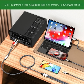 Трансграничен аудио кабел Lotus "три в едно" към 2Rca, подходящ за Apple Type-C 3.5 мм към аудио високоговорител и усилвател
