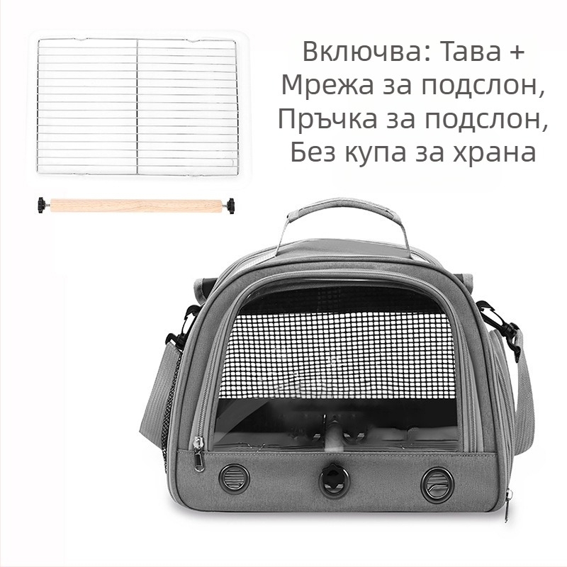 Външнотърговски производители на едро чанта за птици папагал чанта за преносима рамо дишаща клетка за птици пореста ролетна щора преносима чанта за домашни любимци