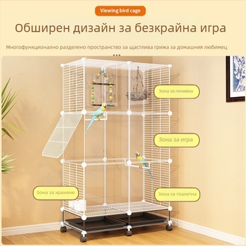 Прозрачна декоративна клетка за папагалче, папагал, Xuanfeng, божур, птица, бродирано око, домакинство, голям размер, вила, метал, дом, голямо пространство