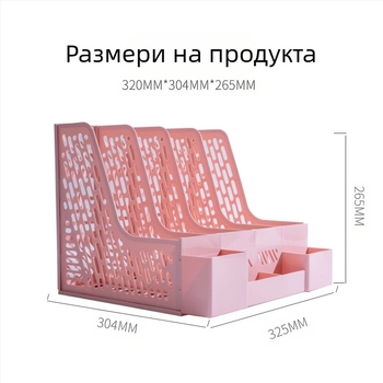 Поставка за книги за съхранение на файлове, папка, шкаф за съхранение на учебни материали, офис бар за файлове, шкаф за съхранение на кутии за файлове