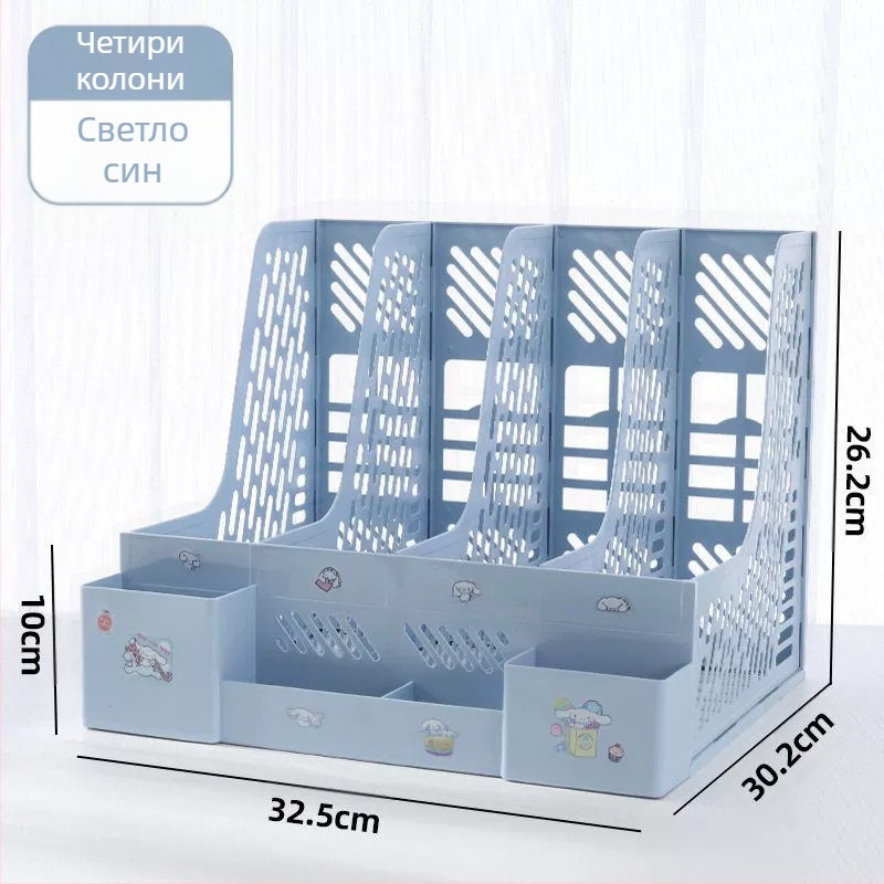 Поставка за книги за съхранение на файлове, папка, шкаф за съхранение на учебни материали, офис бар за файлове, шкаф за съхранение на кутии за файлове