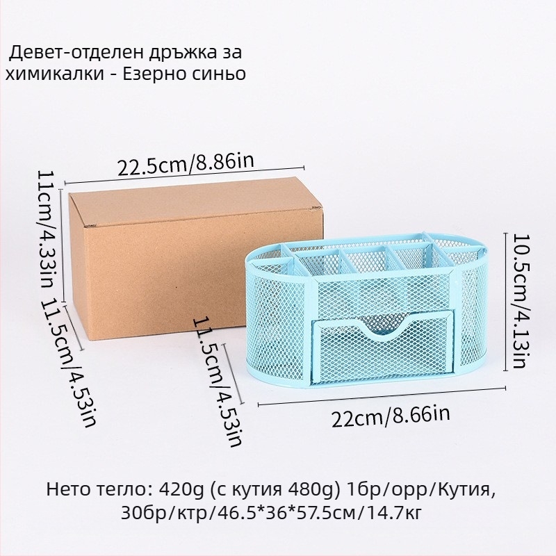 Метална желязна мрежа от девет решетки кутия за съхранение настолен държач за химикалки, горещо продавана кофа за канцеларски материали, нов стил с чекмедже кутия за съхранение, държач за химикалки на едро