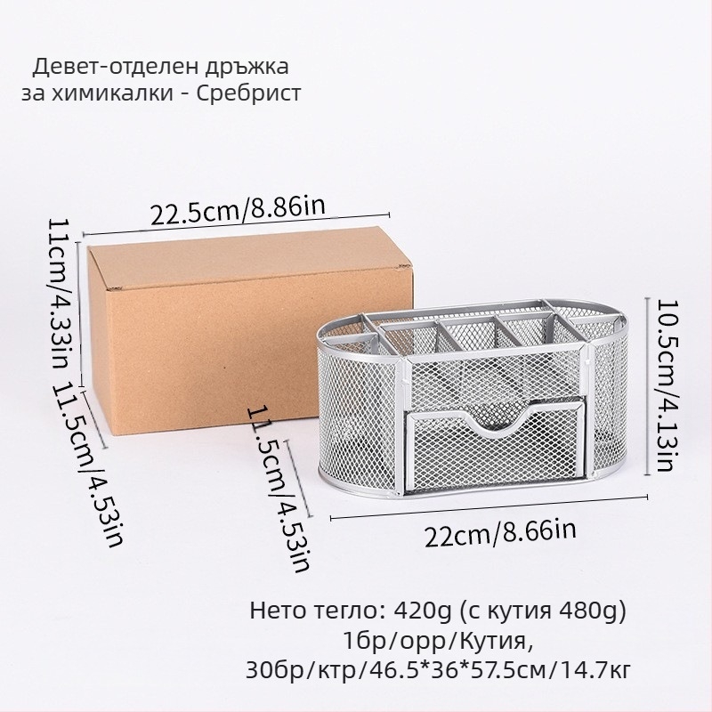 Метална желязна мрежа от девет решетки кутия за съхранение настолен държач за химикалки, горещо продавана кофа за канцеларски материали, нов стил с чекмедже кутия за съхранение, държач за химикалки на едро