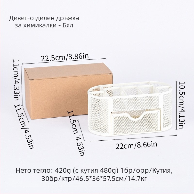 Метална желязна мрежа от девет решетки кутия за съхранение настолен държач за химикалки, горещо продавана кофа за канцеларски материали, нов стил с чекмедже кутия за съхранение, държач за химикалки на едро