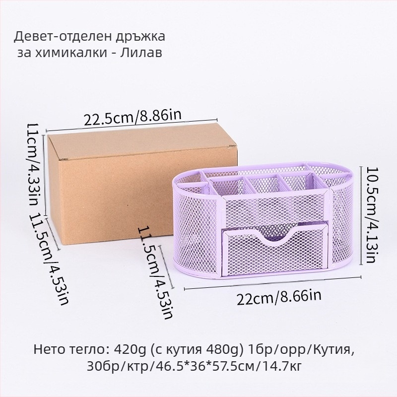 Метална желязна мрежа от девет решетки кутия за съхранение настолен държач за химикалки, горещо продавана кофа за канцеларски материали, нов стил с чекмедже кутия за съхранение, държач за химикалки на едро