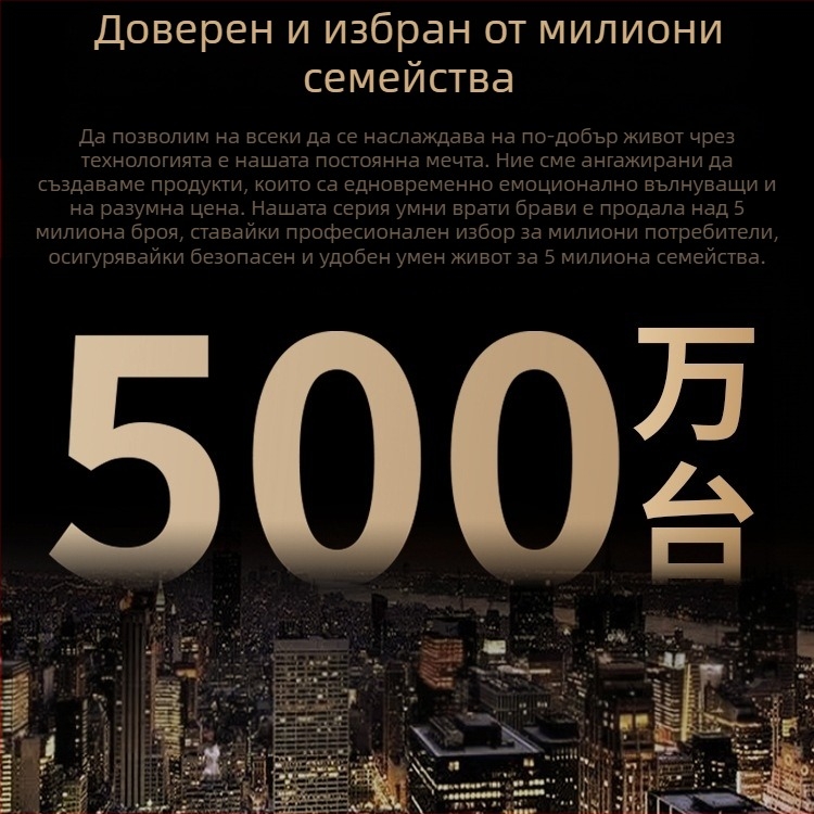 Безплатна доставка Интелигентна брава за врата с разпознаване на лица Автоматично заключване с пръстов отпечатък Заключване с парола Домашна охранителна врата Дървена врата Електронна брава