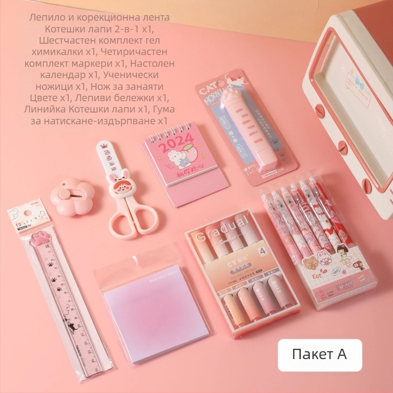 Градиентен цвят Котешки нокът Канцеларски костюм Високо изглеждаща студентска канцеларска чанта за подарък в края на семестъра, учебни награди на едро