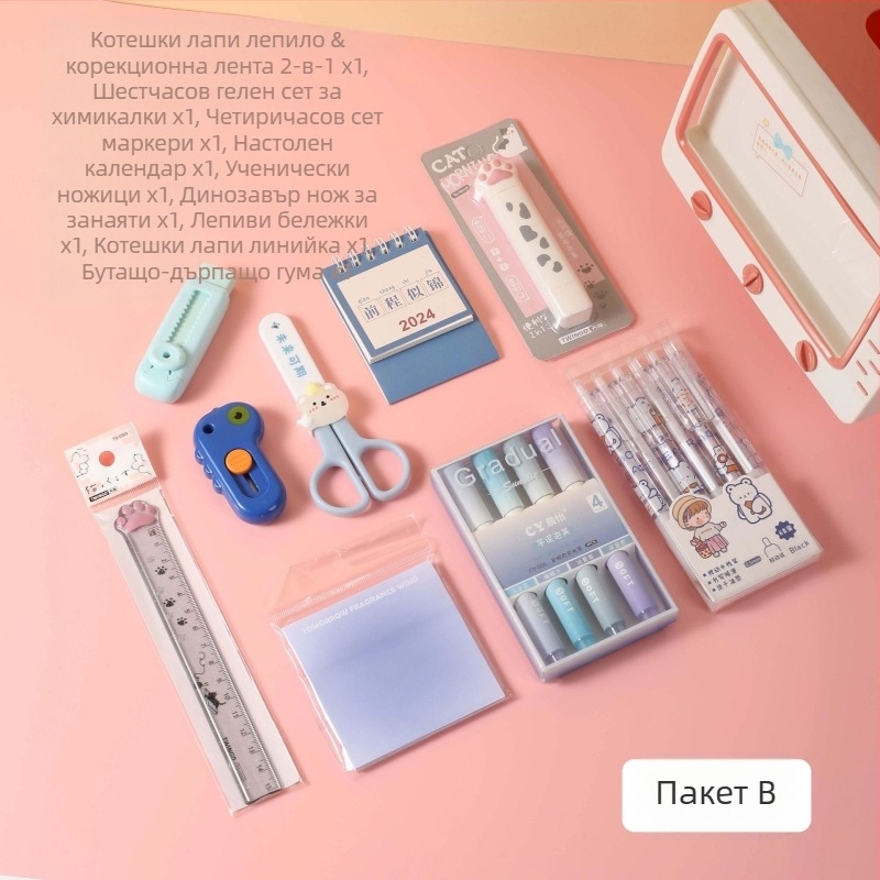 Градиентен цвят Котешки нокът Канцеларски костюм Високо изглеждаща студентска канцеларска чанта за подарък в края на семестъра, учебни награди на едро