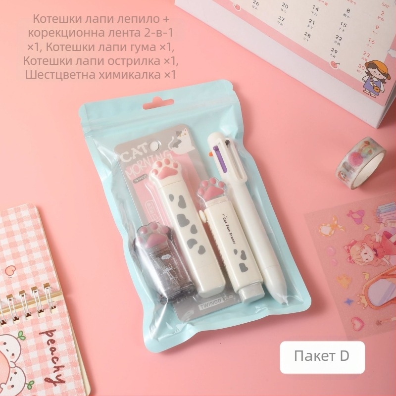 Градиентен цвят Котешки нокът Канцеларски костюм Високо изглеждаща студентска канцеларска чанта за подарък в края на семестъра, учебни награди на едро