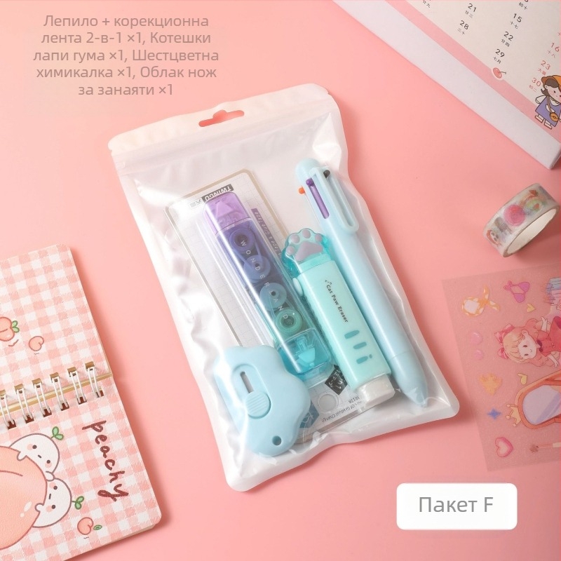 Градиентен цвят Котешки нокът Канцеларски костюм Високо изглеждаща студентска канцеларска чанта за подарък в края на семестъра, учебни награди на едро