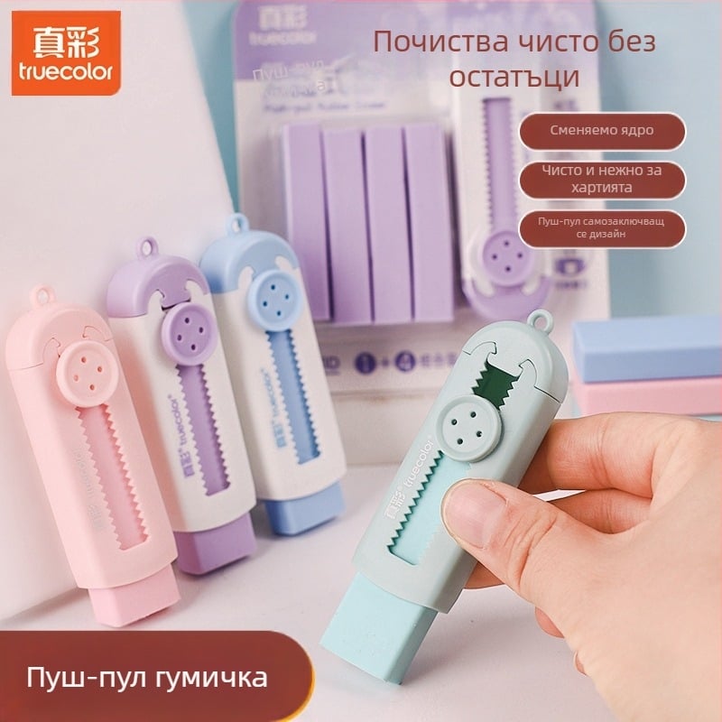 Сладка креативна гумичка за молив, истински цветна гумичка, бутална и издърпваща, студентска специална корекционна гумичка, сменяема основна гумичка на едро