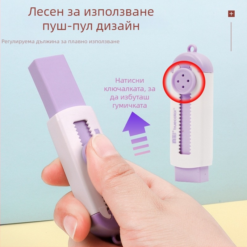 Сладка креативна гумичка за молив, истински цветна гумичка, бутална и издърпваща, студентска специална корекционна гумичка, сменяема основна гумичка на едро