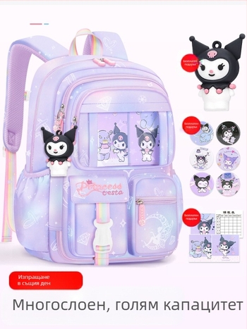 Ученичка с отваряща се врата тип хладилник за момичета от първи клас, водоустойчива защита на гребена за ученички от началното училище, куломи 3-6 момичета, за намаляване на тежестта