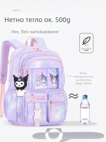 Ученичка с отваряща се врата тип хладилник за момичета от първи клас, водоустойчива защита на гребена за ученички от началното училище, куломи 3-6 момичета, за намаляване на тежестта