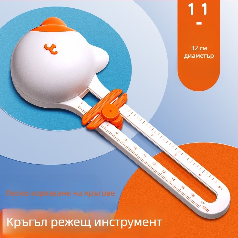 Кръгъл нож, кръгъл нож за хартия, триизмерен четири-в-едно нож за хартия, рязане на хартия, сгъване на хартия, ръчна сметка, кръгъл нож, нож за хартия, перфоратор