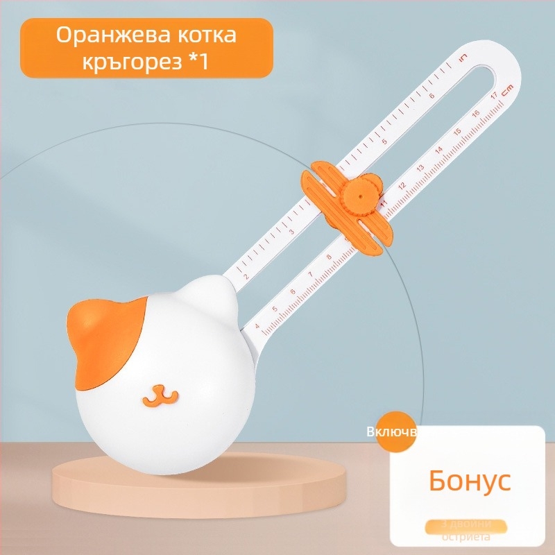 Кръгъл нож, кръгъл нож за хартия, триизмерен четири-в-едно нож за хартия, рязане на хартия, сгъване на хартия, ръчна сметка, кръгъл нож, нож за хартия, перфоратор