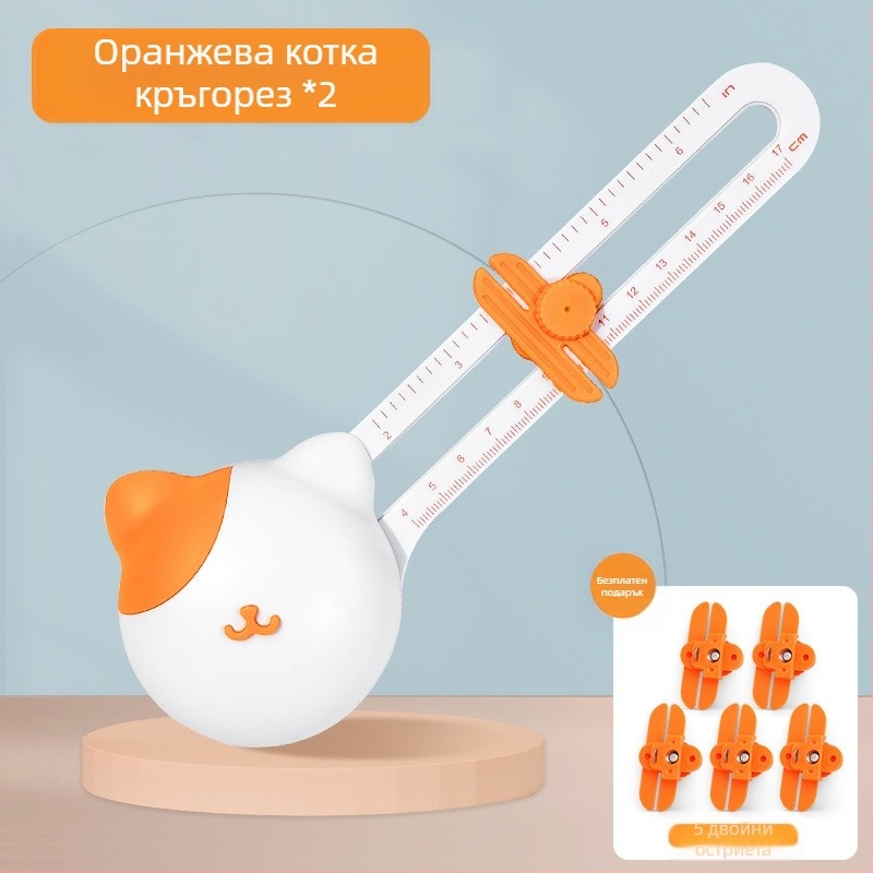 Кръгъл нож, кръгъл нож за хартия, триизмерен четири-в-едно нож за хартия, рязане на хартия, сгъване на хартия, ръчна сметка, кръгъл нож, нож за хартия, перфоратор