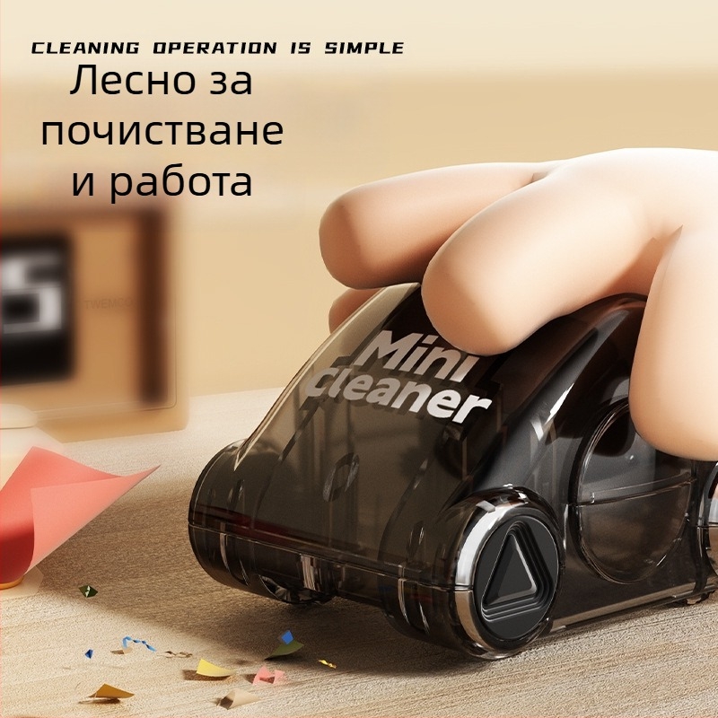 Мини количка за почистване на настолни компютри, забавни ученически канцеларски материали, гумичка за молив, прахоуловител, играчка-количка за декомпресия, ръчен модел