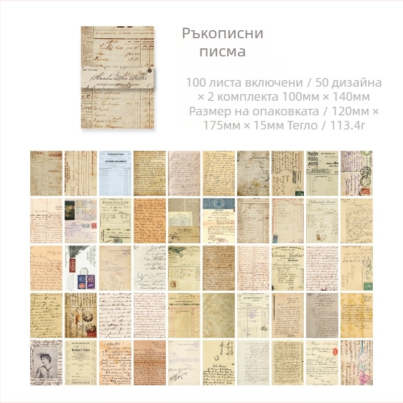 Momo Ретро Материал Хартия Династия и Вечер Серия Колаж Ръководство Направи си сам Декоративен Основен Материал 100 Части