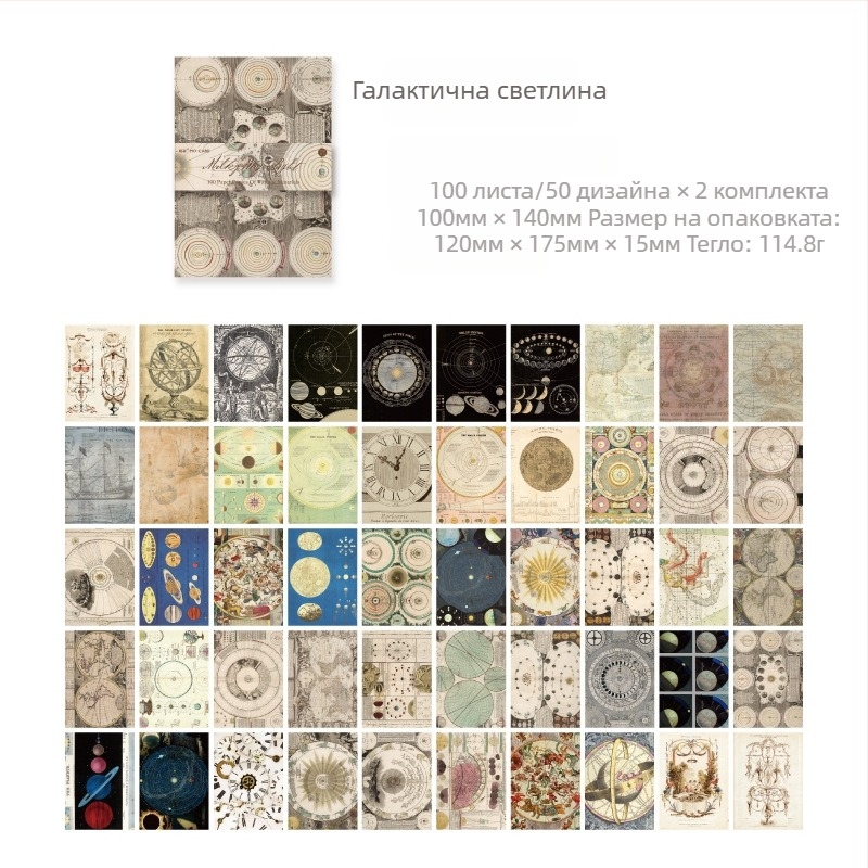 Momo Ретро Материал Хартия Династия и Вечер Серия Колаж Ръководство Направи си сам Декоративен Основен Материал 100 Части