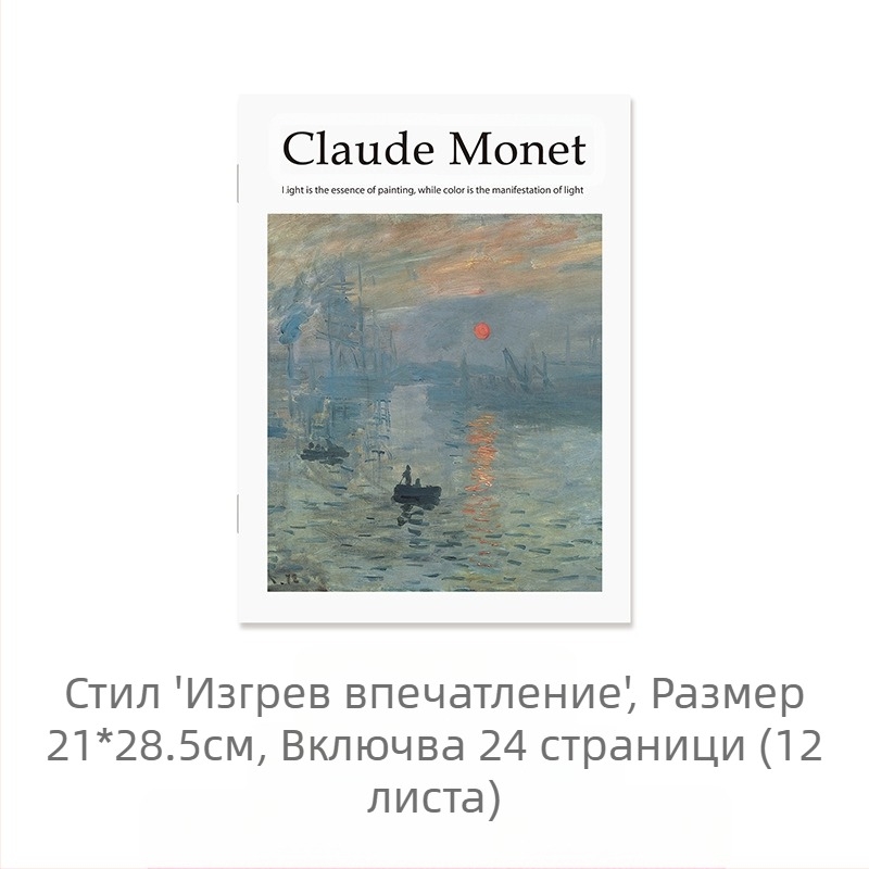 Ins Интернет снимка на знаменитости Английско списание Фотография Фон Модел Къща Homestay Мека Декорация Картичка Позиране Реквизит