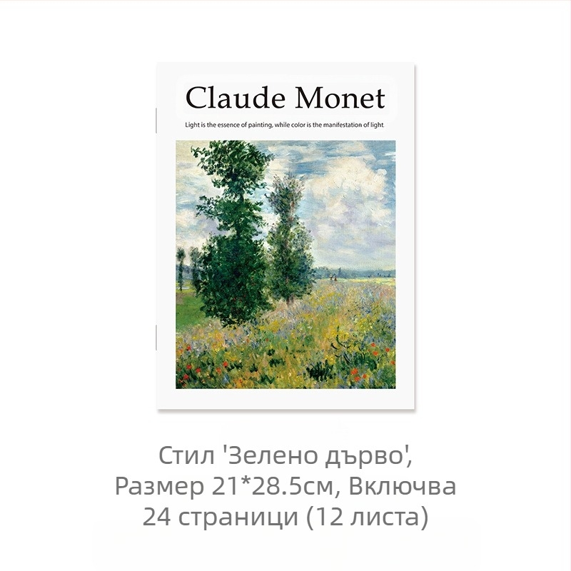 Ins Интернет снимка на знаменитости Английско списание Фотография Фон Модел Къща Homestay Мека Декорация Картичка Позиране Реквизит