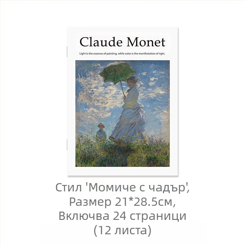 Ins Интернет снимка на знаменитости Английско списание Фотография Фон Модел Къща Homestay Мека Декорация Картичка Позиране Реквизит