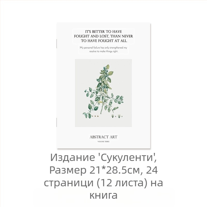 Ins Интернет снимка на знаменитости Английско списание Фотография Фон Модел Къща Homestay Мека Декорация Картичка Позиране Реквизит