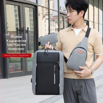 Раница за външна търговия, многофункционална мъжка ученическа чанта, комплект от три части, бизнес компютърна раница с голям капацитет