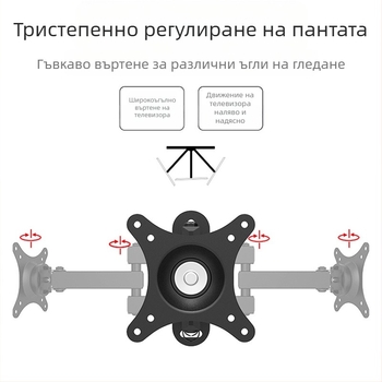 Скоба за LCD монитор за компютър, стенен рафт, въртящ се прибиращ се закачалка за телевизор, универсален стенен рафт