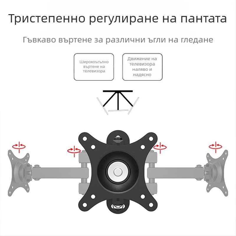 Скоба за LCD монитор за компютър, стенен рафт, въртящ се прибиращ се закачалка за телевизор, универсален стенен рафт