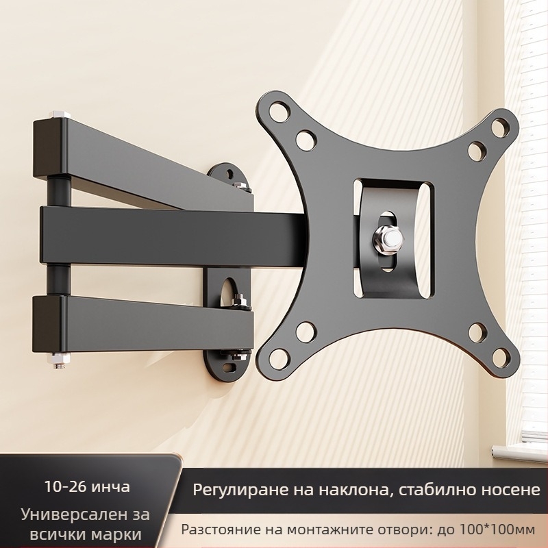 Скоба за LCD монитор за компютър, стенен рафт, въртящ се прибиращ се закачалка за телевизор, универсален стенен рафт